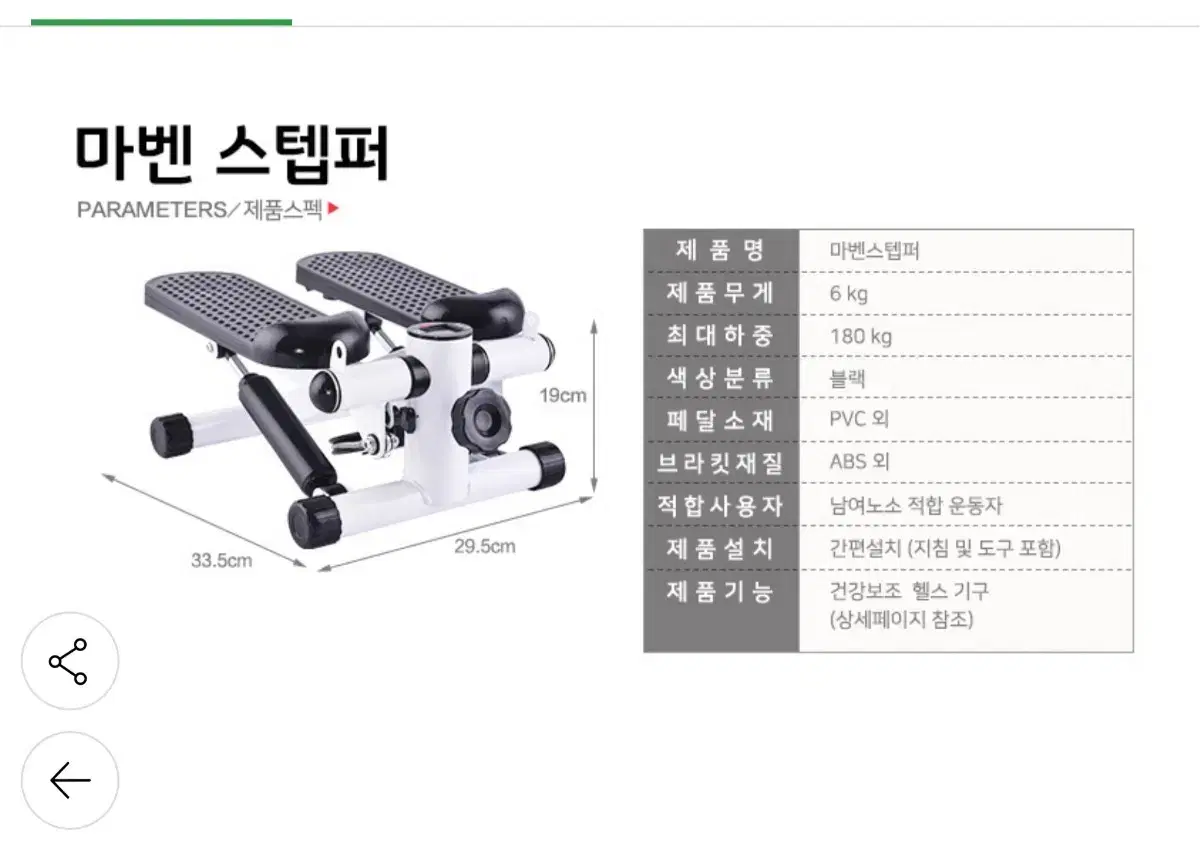 thumbnail-11